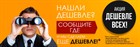 Акция на печи и котлы "ДЕШЕВЛЕ ВСЕХ" Акция на печи и котлы "ДЕШЕВЛЕ ВСЕХ"