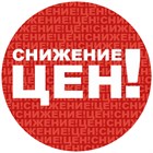 СНИЖЕНИЕ ЦЕНЫ на металлический штакетник, забор Жалюзи и Ранчо. СНИЖЕНИЕ ЦЕНЫ на металлический штакетник, забор Жалюзи и Ранчо.