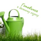 Весенние товары по приятным ценам! Весенние товары по приятным ценам!