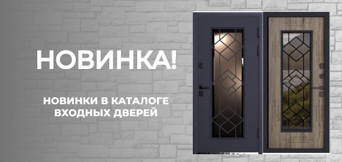 НОВИНКА!!! Дверь входная Термо Прима 1 Серый Графит Муар / Дуб Бомонд Грей. НОВИНКА!!! Дверь входная Термо Прима 1 Серый Графит Муар / Дуб Бомонд Грей.