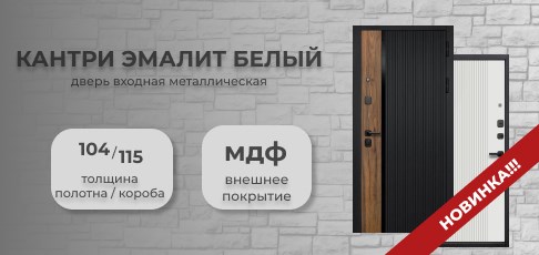 Модель "Кантри МДФ Дуб Вотан / Белое Дерево" выводится из ассортимента! Модель "Кантри МДФ Дуб Вотан / Белое Дерево" выводится из ассортимента!