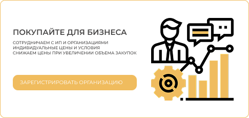 Специальные условия для бизнеса: выгодные цены на строительные материалы в Алплаза.рф Специальные условия для бизнеса: выгодные цены на строительные материалы в Алплаза.рф