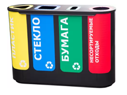 Урна для раздельного сбора мусора Акцент-4 с наклейками 9378 Урна для раздельного сбора мусора Акцент-4 с наклейками 9378