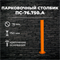 Парковочный столбик ПС-76.750.А металлический Парковочный столбик ПС-76.750.А металлический
