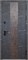 Дверь входная Luxor 2МДФ Стоун (960 мм, Левая) 9666-960L Дверь входная Luxor 2МДФ Стоун (960 мм, Левая) 9666-960L