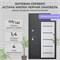 Дверь входная ISOTERMA Серебро Астана Милки черная лакобель Ferroni Дверь входная ISOTERMA Серебро Астана Милки черная лакобель Ferroni