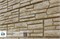 Фасадные панели Stone House Сланец Бурый 7070 Фасадные панели Stone House Сланец Бурый 7070