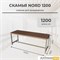 Скамья для раздевалки Nord 1200 Скамья для раздевалки Nord 1200