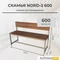 Скамья для раздевалки Nord 2 600