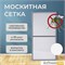 Москитная сетка Стандарт Белый Москитная сетка Стандарт Белый