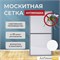 Москитная сетка Антикошка Белый Москитная сетка Антикошка Белый
