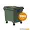 Контейнер мусорный Передвижной 1100 литров зеленый