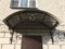 Козырек металлический К211 (Каркас) 2428